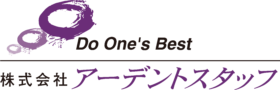 年収UPの転職なら、アーデントスタッフ